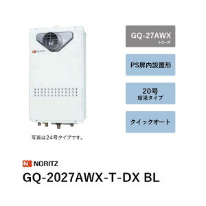 20�� (�{��+�ʔ������R��) GQ-2027AWX-T-DX BL �K�X������ �m�[���c ��������