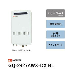 24�� (�{��+�ʔ������R��) GQ-2427AWX-DX BL �K�X������ �m�[���c ��������