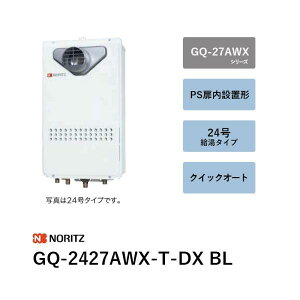 24�� (�{��+�ʔ������R��) GQ-2427AWX-T-DX BL �K�X������ �m�[���c ��������