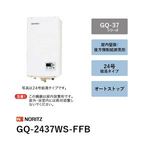 24���@GQ-2437WS-FFB (�{��+�����R��RC-7607M)�@�K�X������@GQ-37�V���[�Y �m�[���c ��������