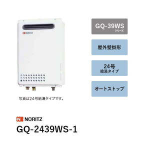 24���@�I�[�g�X�g�b�v (�{��+�ʔ������R��) GQ-2439WS-1�@�K�X������@GQ-39WS�V���[�Y �m�[���c ��������