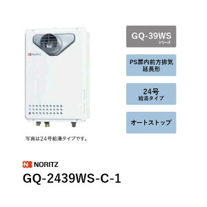 24���@�I�[�g�X�g�b�v (�{��+�ʔ������R��) GQ-2439WS-C-1�@�K�X������@GQ-39WS�V���[�Y �m�[���c ��������
