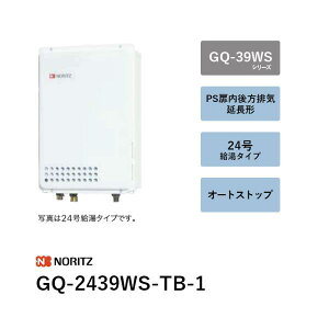 24���@�I�[�g�X�g�b�v (�{��+�ʔ������R��) GQ-2439WS-TB-1�@�K�X������@GQ-39WS�V���[�Y �m�[���c ��������