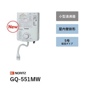 5�� GQ-551MW ���^������ �m�[���c ��������