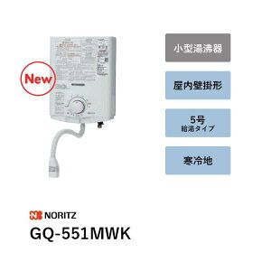 5�� GQ-551MWK ����n ���^������ �m�[���c ��������