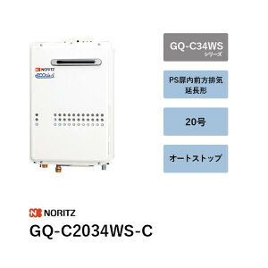 20���@GQ-C2034WS-C�@�K�X������@GQ-C34WS�V���[�Y�@�m�[���c �����R���� ��������