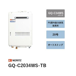 20���@GQ-C2034WS-TB�@�K�X������@GQ-C34WS�V���[�Y�@�m�[���c �����R���� ��������