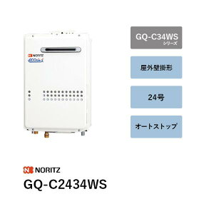 24���@GQ-C2434WS�@�K�X������@GQ-C34WS�V���[�Y�@�m�[���c �����R���� ��������