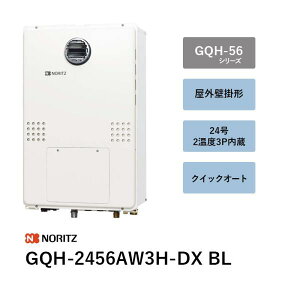 24�� 2���x3P�����@GQH-2456AW3H-DX BL �K�X�����g�[�t������m�[���c �����R���� ��������