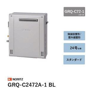 GRQ-C2472A-1 BL�@24�� �K�X�ӂ닋���� GRQ-C72-1�V���[�Y �m�[���c �����R���� ��������