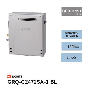GRQ-C2472SA-1 BL�@24�� �K�X�ӂ닋���� GRQ-C72-1�V���[�Y �m�[���c �����R���� ��������