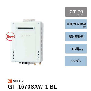 GT-1670SAW-1 BL�@16�� �K�X�ӂ닋���� GT-70�V���[�Y �m�[���c �����R���� ��������