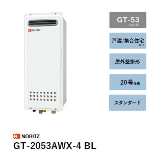 GT-2053AWX-4 BL�@20�� �K�X�ӂ닋���� GT-53�V���[�Y �m�[���c �����R���� ��������