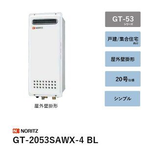 GT-2053SAWX-4 BL�@20�� �K�X�ӂ닋���� GT-53�V���[�Y �m�[���c �����R���� ��������