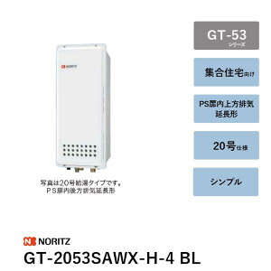 GT-2053SAWX-H-4 BL�@20�� �K�X�ӂ닋���� GT-53�V���[�Y �m�[���c �����R���� ��������