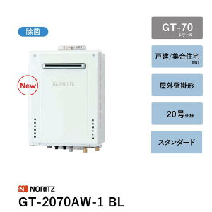 GT-2070AW-1 BL�@20�� �K�X�ӂ닋���� GT-70�V���[�Y �m�[���c �����R���� ��������