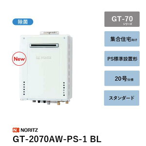 GT-2070AW-PS-1 BL�@20�� �K�X�ӂ닋���� GT-70�V���[�Y �m�[���c �����R���� ��������