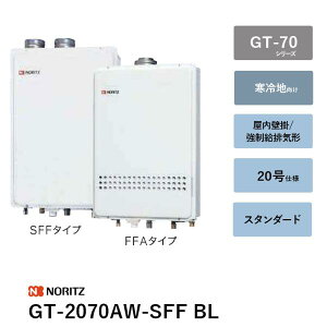 GT-2070AW-SFF BL�@20�� �K�X�ӂ닋���� GT-70�V���[�Y �m�[���c �����R���� ��������
