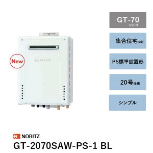 GT-2070SAW-PS-1 BL�@20�� �K�X�ӂ닋���� GT-70�V���[�Y �m�[���c �����R���� ��������