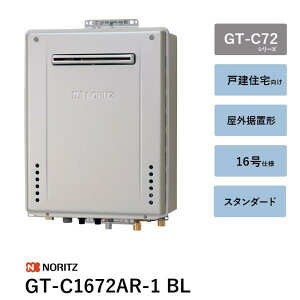 GT-C1672AR-1 BL�@16�� �K�X�ӂ닋���� GT-C72�V���[�Y �m�[���c �����R���� ��������