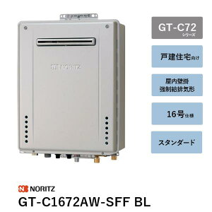 GT-C1672AW-SFF BL�@16�� �K�X�ӂ닋���� GT-C72�V���[�Y �m�[���c �����R���� ��������