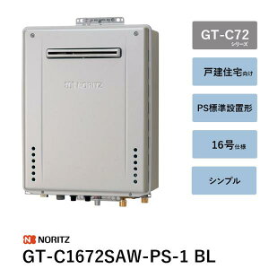 GT-C1672SAW-PS-1 BL�@16�� �K�X�ӂ닋���� GT-C72�V���[�Y �m�[���c �����R���� ��������
