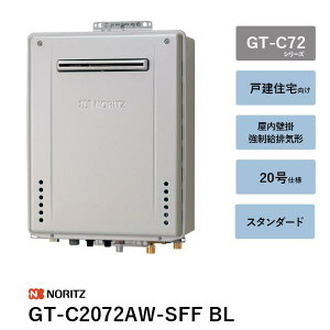 GT-C2072AW-SFF BL�@20�� �K�X�ӂ닋���� GT-C72�V���[�Y �m�[���c �����R���� ��������