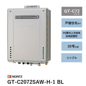 GT-C2072SAW-H-1 BL�@20�� �K�X�ӂ닋���� GT-C72�V���[�Y �m�[���c �����R���� ��������