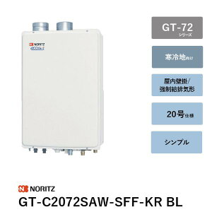 20�� GT-C2072SAW-SFF-KR BL�@�������r�C�` �K�X�ӂ닋����y����n�����z GT-C72�V���[�Y�@�m�[���c �����R���� ��������