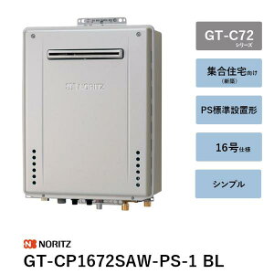 GT-CP1672SAW-PS-1 BL�@16�� �K�X�ӂ닋���� GT-C72�V���[�Y �m�[���c �����R���� ��������