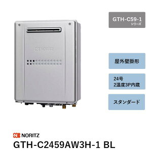 24�� 2���x3P�����@GTH-C2459AW3H-1 BL�@�K�X�ӂ닋����@GTH-C59-1�V���[�Y�@�m�[���c �����R���� ��������
