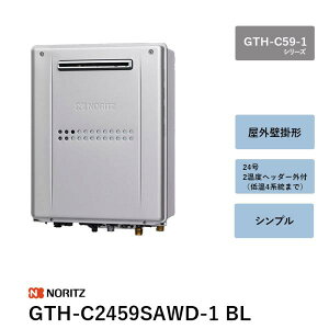 24�� 2���x�w�b�_�[�O�t�i�ቷ4�n���܂Łj�@GTH-C2459SAWD-1 BL�@�K�X�ӂ닋����@GTH-C59-1�V���[�Y�@�m�[���c �����R���� ��������