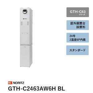 24�� 2���x6P�����@GTH-C2463AW6H BL�@�K�X�ӂ닋����@GTH-C63�V���[�Y�@�m�[���c �����R���� ��������