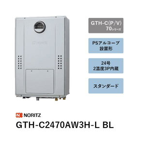 24�� 2���x3P�����@GTH-C2470AW3H-L BL�@�K�X�ӂ닋����@GTH-C�iP/V�j70�V���[�Y�@�m�[���c �����R���� ��������