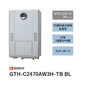 24�� 2���x3P�����@GTH-C2470AW3H-TB BL�@�K�X�ӂ닋����@GTH-C�iP/V�j70�V���[�Y�@�m�[���c �����R���� ��������