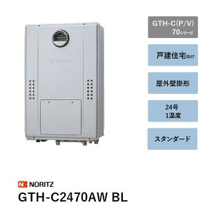 24�� 1���x�@GTH-C2470AW BL�@�K�X�ӂ닋����@GTH-C�iP/V�j70�V���[�Y�@�m�[���c �����R���� ��������