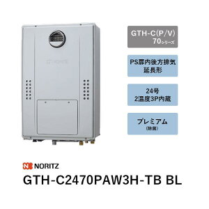 24�� 2���x3P�����@GTH-C2470PAW3H-TB BL�@�K�X�ӂ닋����@GTH-C�iP/V�j70�V���[�Y�@�m�[���c �����R���� ��������