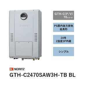 24�� 2���x3P�����@GTH-C2470SAW3H-TB BL�@�K�X�ӂ닋����@GTH-C�iP/V�j70�V���[�Y�@�m�[���c �����R���� ��������