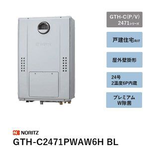 24�� 2���x6P���� GTH-C2471PWAW6H BL �K�X�ӂ닋����@GTH-C�iP/V�j2471�V���[�Y�@�m�[���c �����R���� ��������