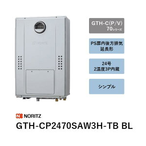 24�� 2���x3P�����@GTH-CP2470SAW3H-TB BL�@�K�X�ӂ닋����@GTH-C�iP/V�j70�V���[�Y�@�m�[���c �����R���� ��������