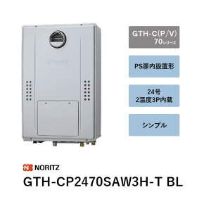 24�� 2���x3P�����@GTH-CP2470SAW3H-T BL�@�K�X�ӂ닋����@GTH-C�iP/V�j70�V���[�Y�@�m�[���c �����R���� ��������