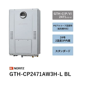24�� 2���x3P�����@GTH-CP2471AW3H-L BL�@�K�X�ӂ닋����@GTH-C�iP/V�j2471�V���[�Y�@�m�[���c �����R���� ��������