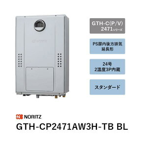 24�� 2���x3P�����@GTH-CP2471AW3H-TB BL�@�K�X�ӂ닋����@GTH-C�iP/V�j2471�V���[�Y�@�m�[���c �����R���� ��������