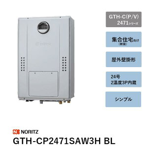 24�� 2���x3P�����@GTH-CP2471SAW3H BL�@�K�X�ӂ닋����@GTH-C�iP/V�j2471�V���[�Y�@�m�[���c �����R���� ��������