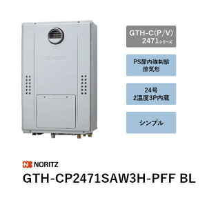 24�� 2���x3P�����@GTH-CP2471SAW3H-PFF BL�@�K�X�ӂ닋����@GTH-C�iP/V�j2471�V���[�Y�@�m�[���c �����R���� ��������