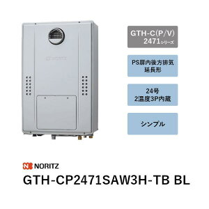 24�� 2���x3P�����@GTH-CP2471SAW3H-TB BL�@�K�X�ӂ닋����@GTH-C�iP/V�j2471�V���[�Y�@�m�[���c �����R���� ��������