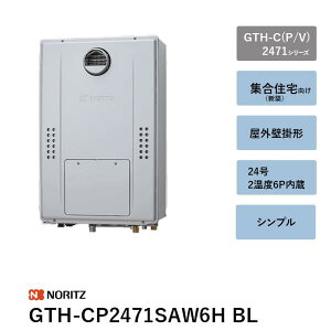 24�� 2���x6P�����@GTH-CP2471SAW6H BL�@�K�X�ӂ닋����@GTH-C�iP/V�j2471�V���[�Y�@�m�[���c �����R���� ��������