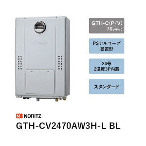 24�� 2���x3P�����@GTH-CV2470AW3H-L BL�@�K�X�ӂ닋����@GTH-C�iP/V�j70�V���[�Y�@�m�[���c �����R���� ��������