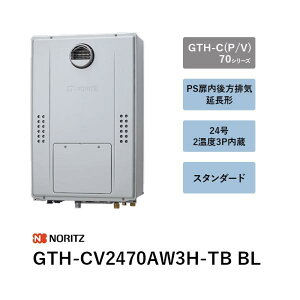 24�� 2���x3P�����@GTH-CV2470AW3H-TB BL�@�K�X�ӂ닋����@GTH-C�iP/V�j70�V���[�Y�@�m�[���c �����R���� ��������