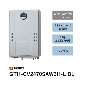 24�� 2���x3P�����@GTH-CV2470SAW3H-L BL�@�K�X�ӂ닋����@GTH-C�iP/V�j70�V���[�Y�@�m�[���c �����R���� ��������